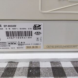 EPSON エプソン プリンター インクジェット複合機 EP-803AWの画像