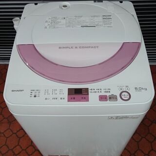 ID  974338 　シャープ　6.0Kg　２０１７年製　ES-GE6A