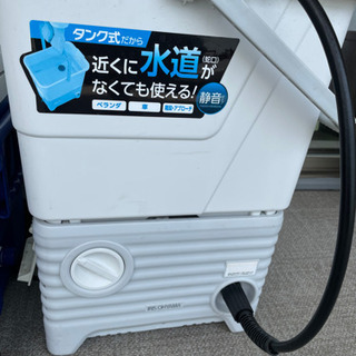 ベランダ掃除などに最適！高圧洗浄機