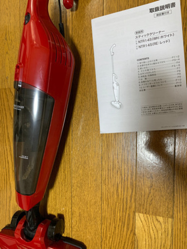 安く売ります掃除機