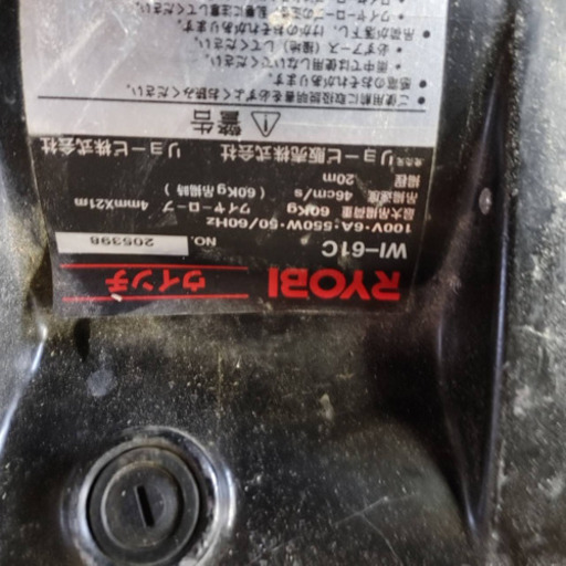 スペースリフト　RYOBI