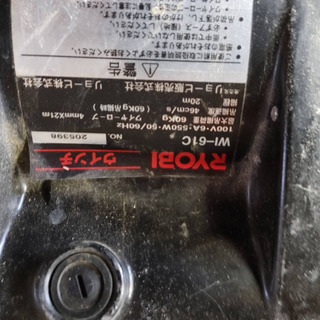 スペースリフト　RYOBIの画像