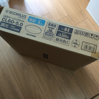 アイリスオーヤマ LEDシーリングライト 美品