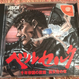 ゲームいろいろ。の画像