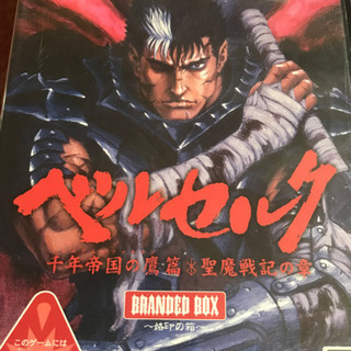 ゲームいろいろ。の画像