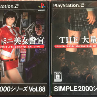 ゲームいろいろ。の画像