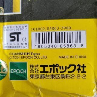 6月28日　値下げ！！　0624018 阪神タイガース 野球盤の画像