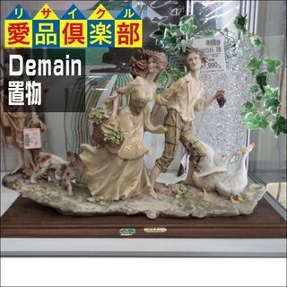 【愛品倶楽部柏店】Demain(ドマン) 置物 人形 Auro ...