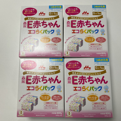 E赤ちゃん 粉ミルク 新品未使用 800ｇ×4箱