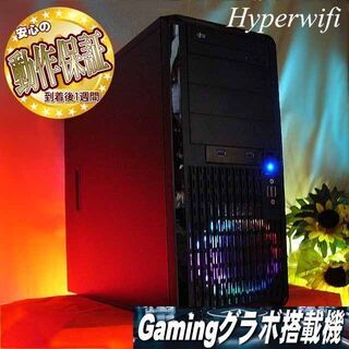 ★特価品☆ハイパー無線★色可変ゲーミング★フォートナイト/Apex◎その②現品組み上げ製造管理番号：0624JPS5