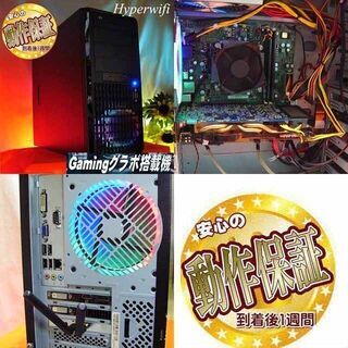 ★特価品☆ハイパー無線★色可変ゲーミング★フォートナイト/Apex◎その②現品組み上げ製造管理番号：0624JPS5