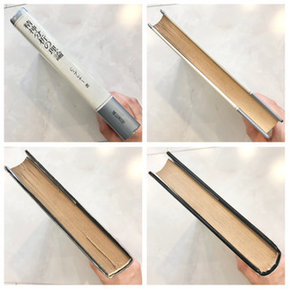 【ネット決済・配送】精神分析の理論　C.ブレナー　山根常男　フロイト　参考書　勉強　学び　学習　本の画像