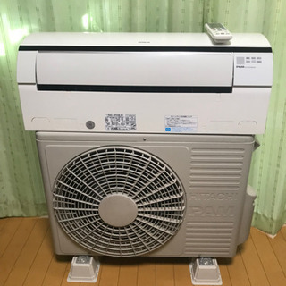 ⭕️絶品大特価‼️23畳まで❗️取付込❗️2018年❗️PayPay可❗️HITACHIエアコン 絶品お買得⑦‼️6畳用❗️取付込❗️PayPay可❗️HITACHI
