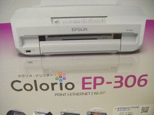 エプソン　プリンタ　E-306T　2020年製　中古品