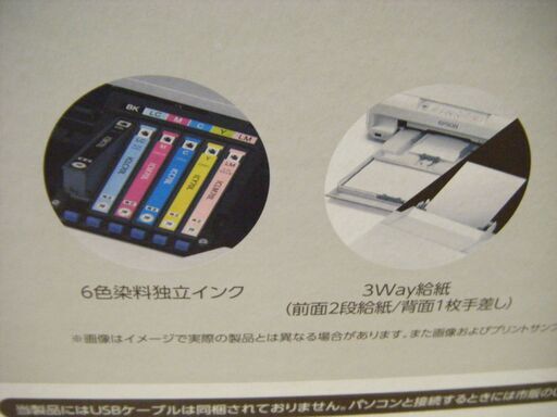 エプソン　プリンタ　E-306T　2020年製　中古品