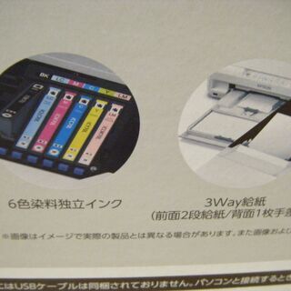 エプソン　プリンタ　E-306T　2020年製　中古品の画像