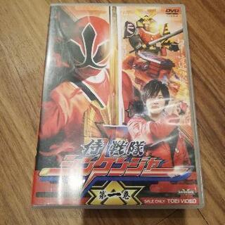侍戦隊シンケンジャーDVD 1巻あげます
