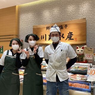 週3日からOK！生鮮鮮魚の品詰め、販売スタッフ  /  OK f...