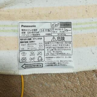 Panasonic　電気毛布の画像