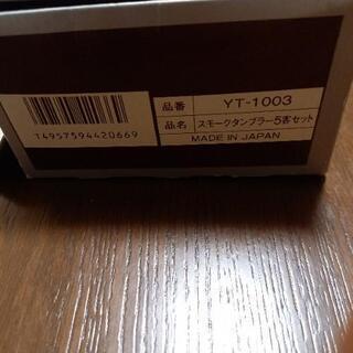 タンブラー新品セットの画像