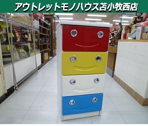 ルカリオ40 スリム4段チェスト 幅39×奥行40×高82cm 衣類収納 子供用 収納 タンス 中村敬木工 苫小牧西店