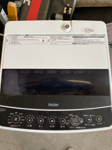 Haier JW-C55D(W)