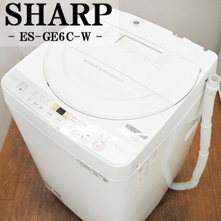 SHARP ES-GE6C-W