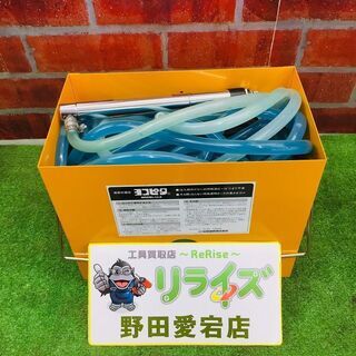 協和 LL2 能率水盛缶【リライズ野田愛宕店】【店頭取引限定】【...