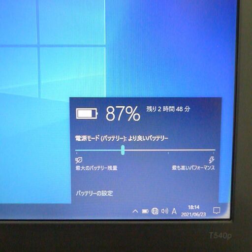  高性能 ノートパソコン 中古良品 フルHD 15.6型 Lenovo T540p 第4世代Core i7 8GB 500G DVDマ