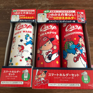 広島カープコラボ　スマートホルダーセット