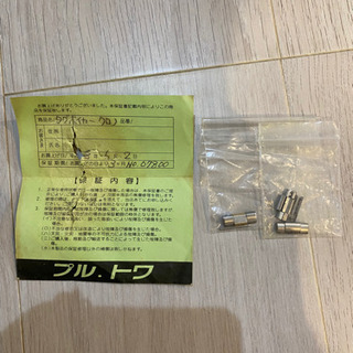 ?タグホイヤー　クロノ?