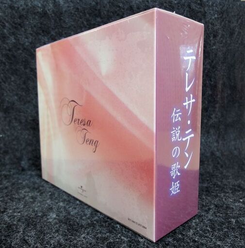 新品未開封 テレサ・テン 伝説の歌姫 CD3枚組 全50曲＋特典DVD メモリアルBOX ブロマイド3枚 札幌 南12条店