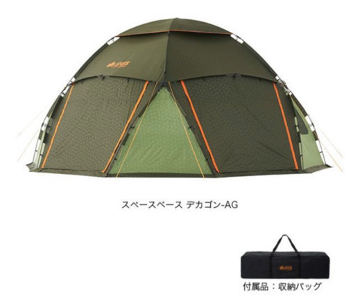 商談中  デカゴン AG  未使用・未開封  自宅保管品