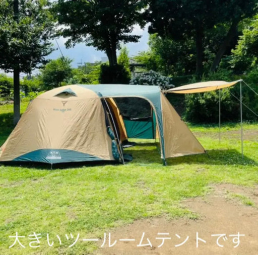 コールマン　ツールームテント　ワイドロッジ300  設営確認済