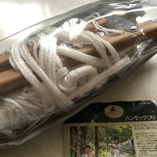 ハンモック