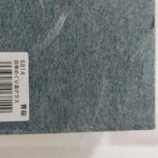 (新品)四季めぐり酒グラス[青桜]の画像