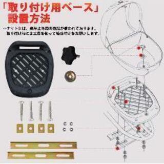 リアボックス新品同様　値下げの画像