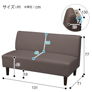 ニトリのソファセット(白色)