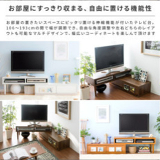 【取り引き中】テレビ台　大きめ