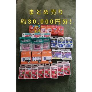 ＣANON、ブラザー等の互換インクカートリッジ（約30,000円...
