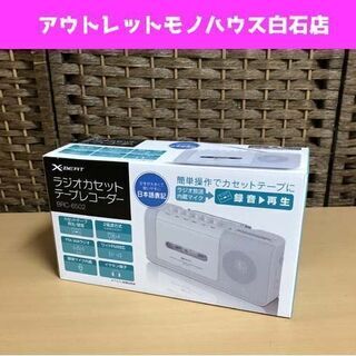 新品 ラジオカセットテープレコーダー BRC-6502 ホワイト...