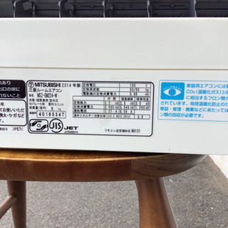 三菱電機 エアコン霧ヶ峰 リサイクルショップ宮崎屋21.6.24Fの画像