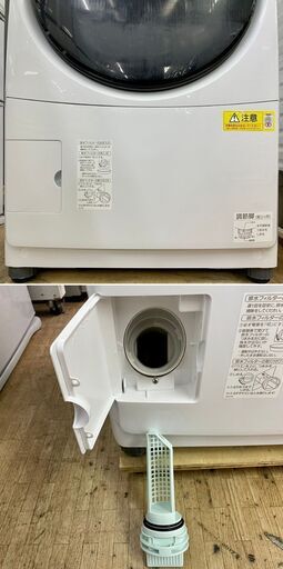美品【 Panasonic 】パナソニック プチドラム 洗濯7.0㎏/乾燥3.5㎏ ドラム洗濯機 ヒートポンプ乾燥 エコナビ NA-V