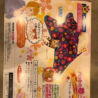 ドギーマン　ペット用 こたつ 家具 管RKJ0246　　2021/8/9値下げ致しました。の画像