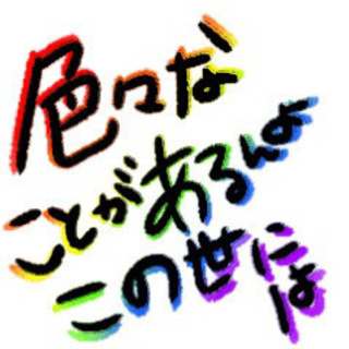 メンション