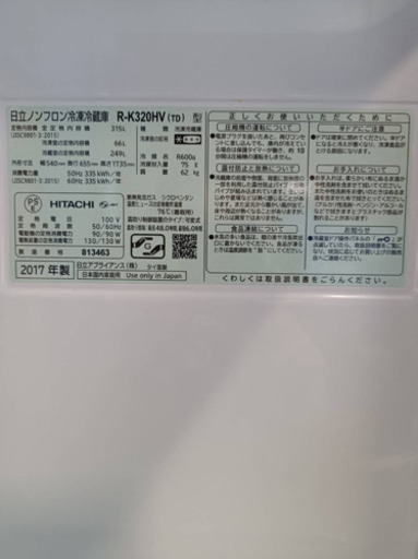 6/26/ココナッツ様/0616p