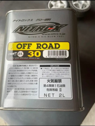 ナイトロックス　グロー燃料　２Ｌ