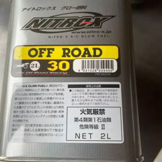 ナイトロックス　グロー燃料　２Ｌ　