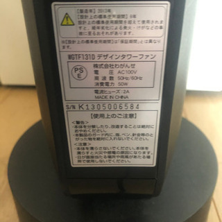 【決まりました】LEDタワーファン 扇風機の画像