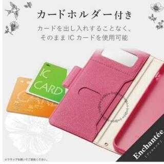 新品 純正 エレコム スマホケース 

iPhone11 スマホケース iPad Apple 
XPERIA compact エクスペリア 
Android アンドロイド 
GALAXY ギャラクシー 
SONY ソニー SHARP 
ELECOM エレコム ハイジーン クレベリン
純正 スマートフォン スマホケース
DOCOMO ドコモ au SoftBank ソフトバンク
格安SIM SIMフリー アラビア 
ヤフーモバイル 楽天モバイル ARABIA 
フライパン の画像